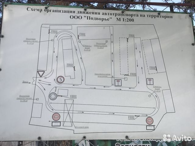 Производственное-складской комплекс