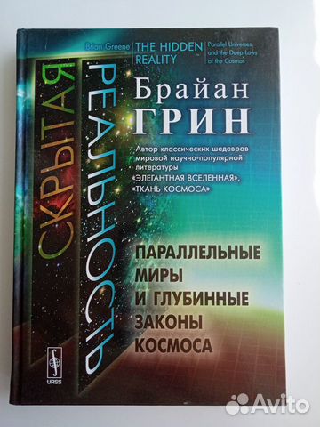 Научпоп Научпоп