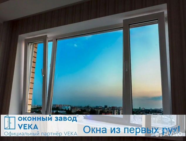 Окна от производителя Окна от производителя