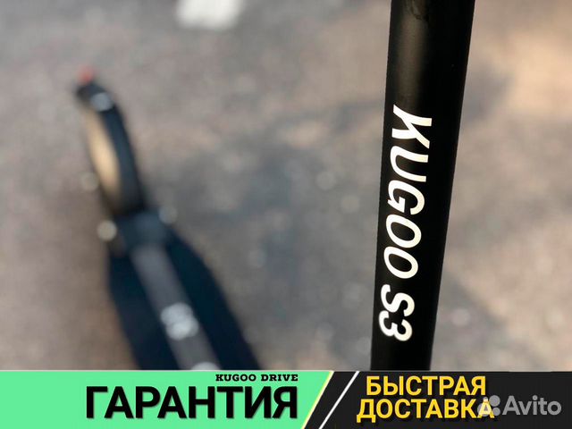 Электросамокат Электросамокат