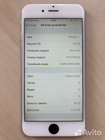 Телефон iPhone 6 Телефон iPhone 6