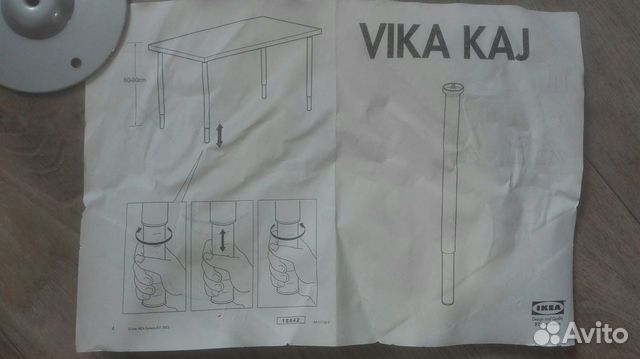 Ножки для стола, регулирующиеся, IKEA Ножки для стола, регулирующиеся, IKEA
