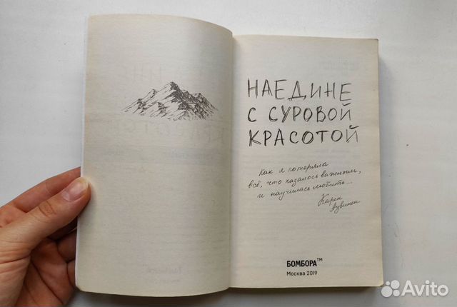 Книга Книга