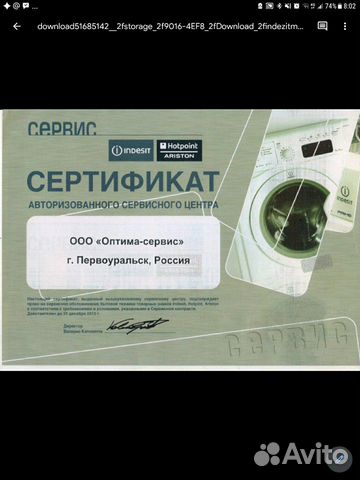 Ремонт холодильников, стиральных и посудомоечных м