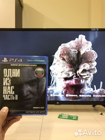 The last of us 2