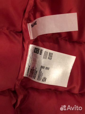 Жилет Uniqlo Жилет Uniqlo