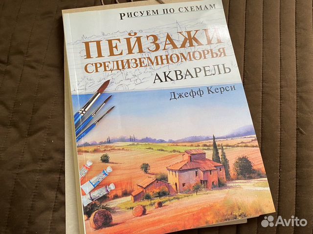 Акварель, схемы для рисования Акварель, схемы для рисования