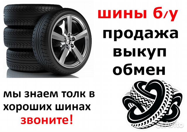 Летние шины R16 205 65 Continental Vanco 2 Летние шины R16 205 65 Continental Vanco 2