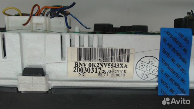 Щиток приборов (приборная панель) KIA Shuma, 2003