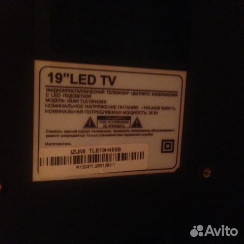 Телевизор 19(50см),hdmi, usb Телевизор 19(50см),hdmi, usb