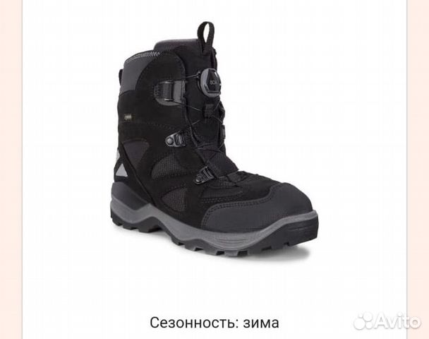 Сапоги зимние мужские Сапоги зимние мужские