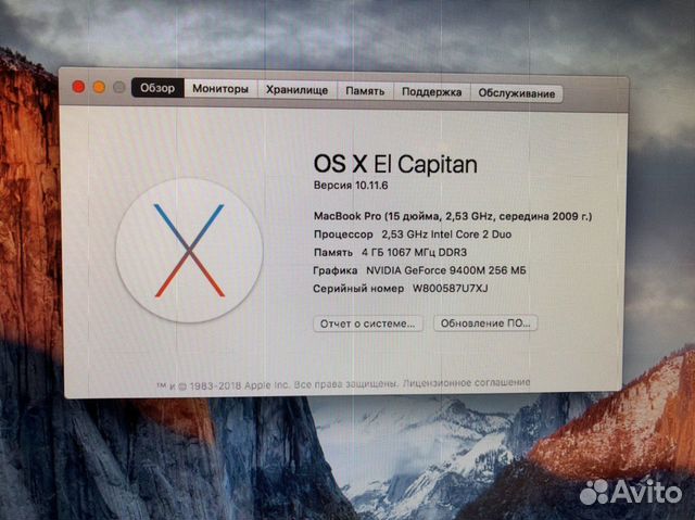 Apple MacBook Pro 15