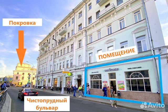 Чистопрудный бульвар 16/15, 118 кв.м