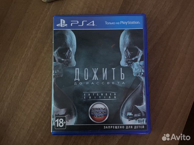 Игра для приставки Игра для приставки