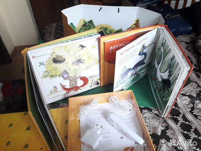 Детские книги о животных с аудио
