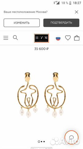 Серьги Серьги