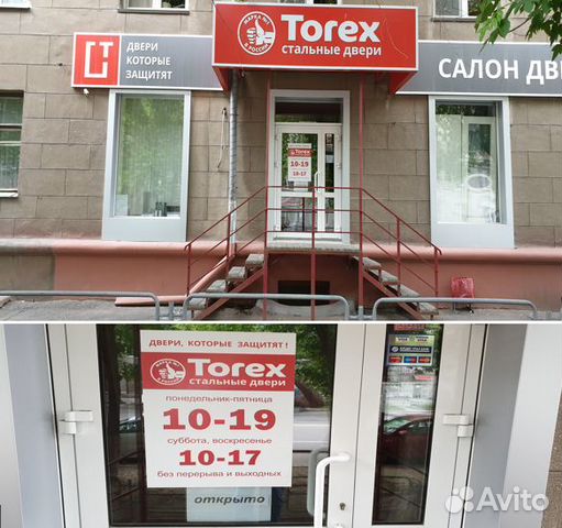 Торговое помещение, 70.9 м² Торговое помещение, 70.9 м²