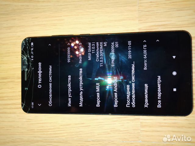 Смартфон Redmi Note 5 Смартфон Redmi Note 5