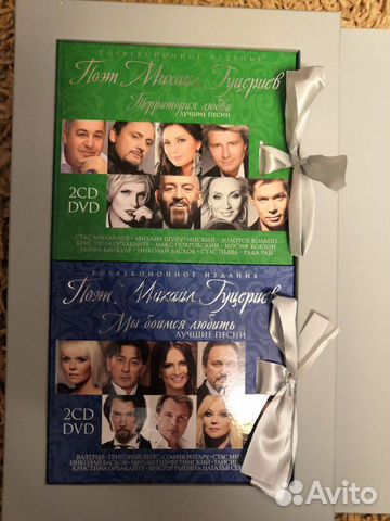 Коллекционный набор CD/DVD песен М.Гуцериева Коллекционный набор CD/DVD песен М.Гуцериева