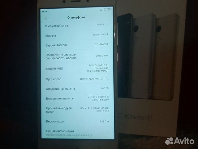 Телефон Xiaomi redmi note 4