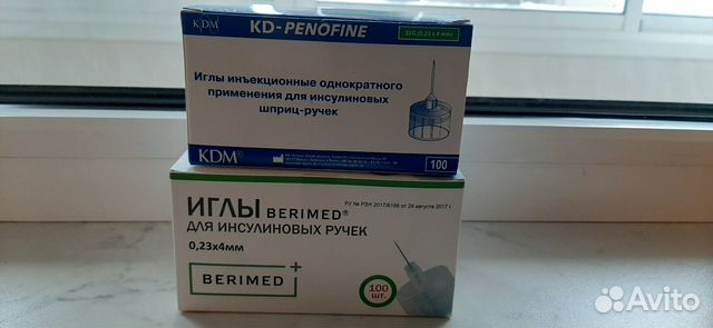 Иглы для шприц ручки