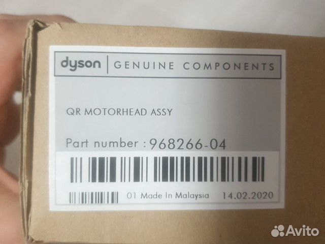 Универсальная турбощётка dyson для ковра Универсальная турбощётка dyson для ковра