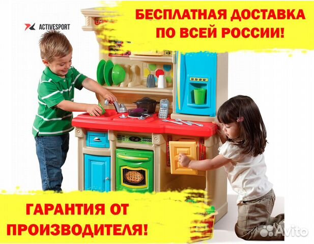 Игровая кухня Игровая кухня