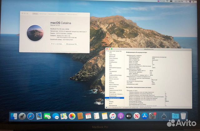 MacBook Pro 15 2016 2.6GHz/16GB/256SSD/Новый акб