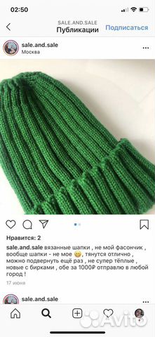 Шапка новая чёрная и зелёная