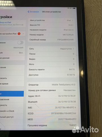 Планшет Apple iPad Mini 4 64Gb Lte Рст