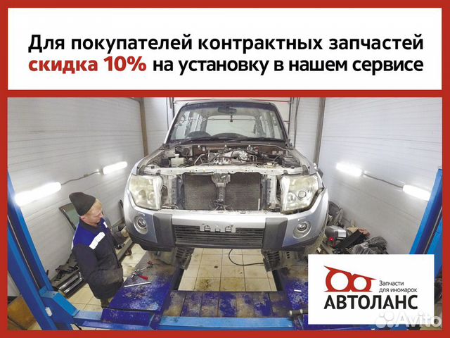 Петля капота левая Mitsubishi Pajero Sport Петля капота левая Mitsubishi Pajero Sport