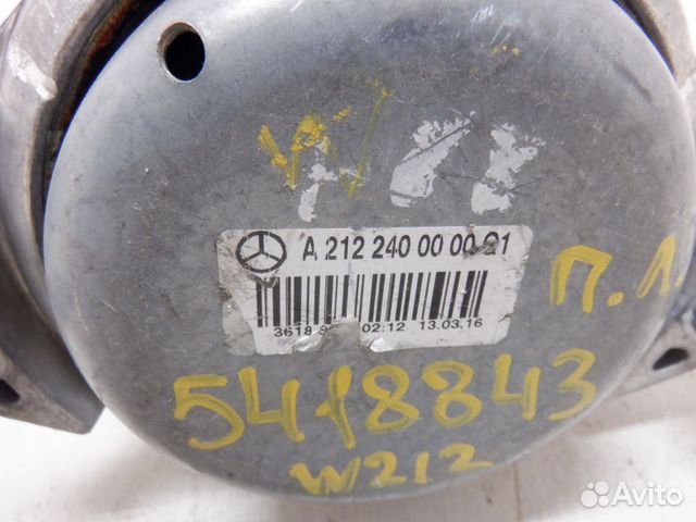 Подушка двигателя Мерседес W212 E
