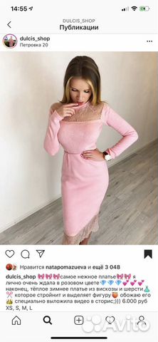 Платье dulcis shop