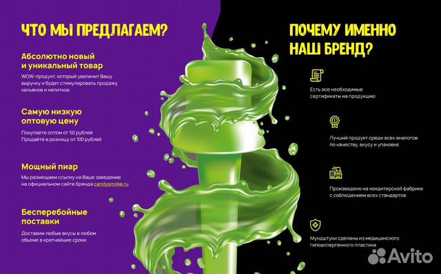 Candy Smoke мундштуки Candy Smoke мундштуки