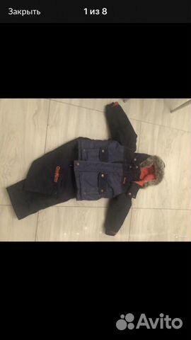 Зимний костюм Зимний костюм