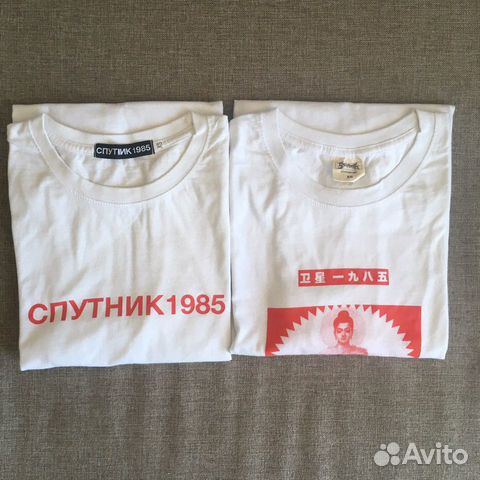 Футболки Спутник1985 Футболки Спутник1985
