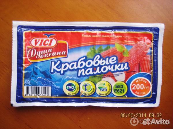 Комплектовщик (вахта) работа в москве