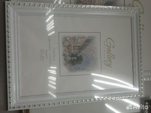Рамка А4 21*30см