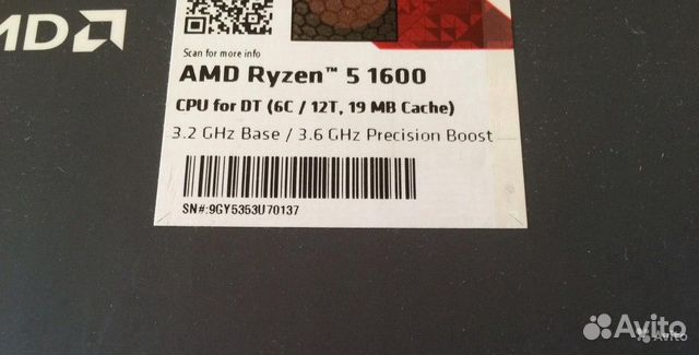 AMD Ryzen 5 1600 + BOX + Кулер