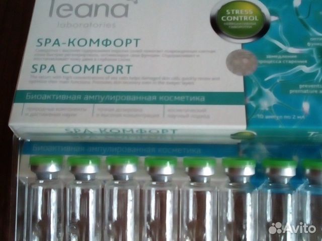 Сыворотка для лица(Teana)