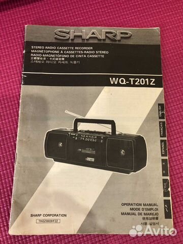 Sharp WQ-T201Z