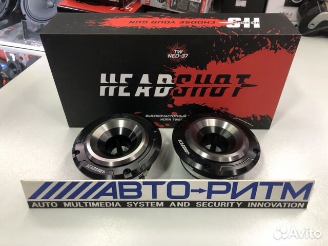 Твитер Kicx HeadSot TW NEO-37