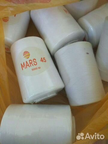 Нитки,бобины по 5.000 метров