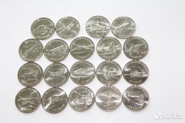 25 рублей 2019г. Оружие победы 1-2-3 Выпуск