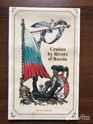Карта речных круизов по России на англ яз новая