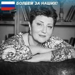 Галина панкратьевна нилова фото