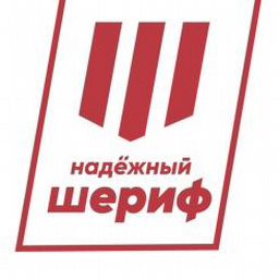 Магазины шериф пмр. Ребрендинг автосервиса. Шериф челны. Супермаркет шериф бендеры. Вывеска магазина шериф.