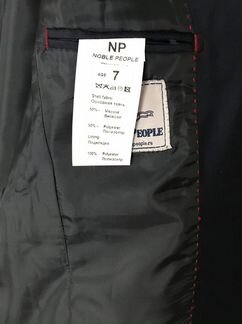 Школьный костюм + белая рубашка с запонками, 7-8 л