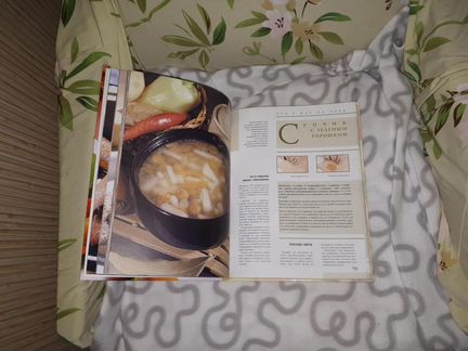 Готовим вкусно для всей семьи
