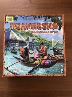 Настольные игры Scrabble,Мафия,За бортом,Полинезия